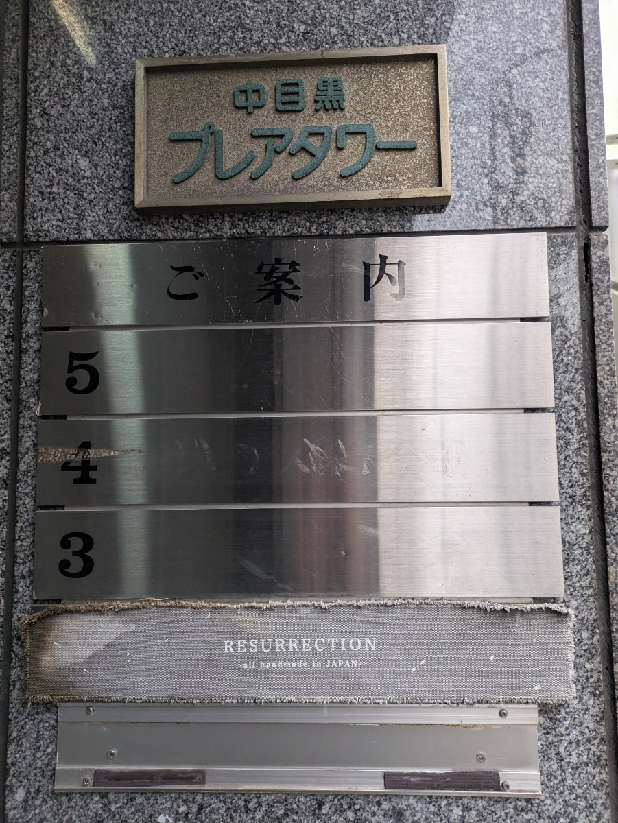 v20260331151546/fresh/building/J00100363242_67
