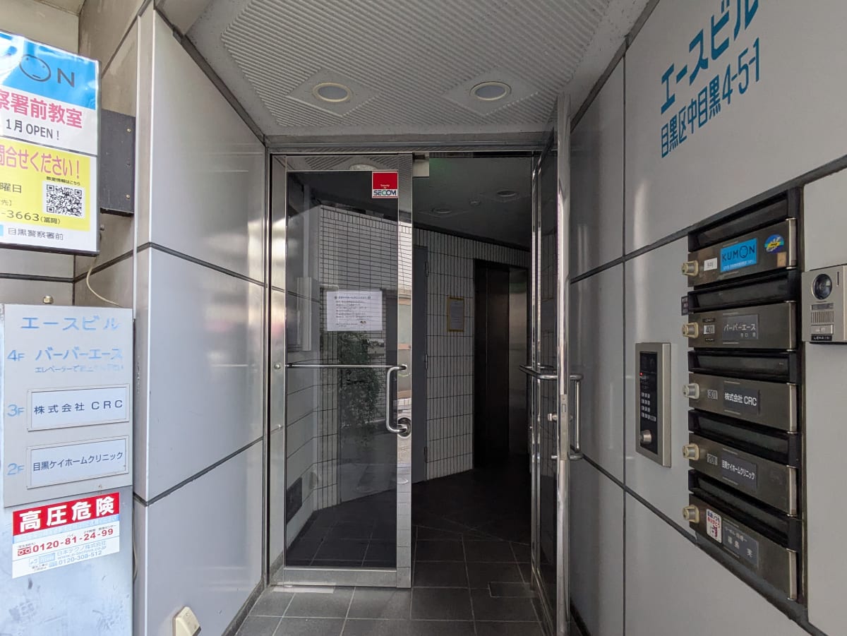 v20260331151546/fresh/building/J00100363243_3