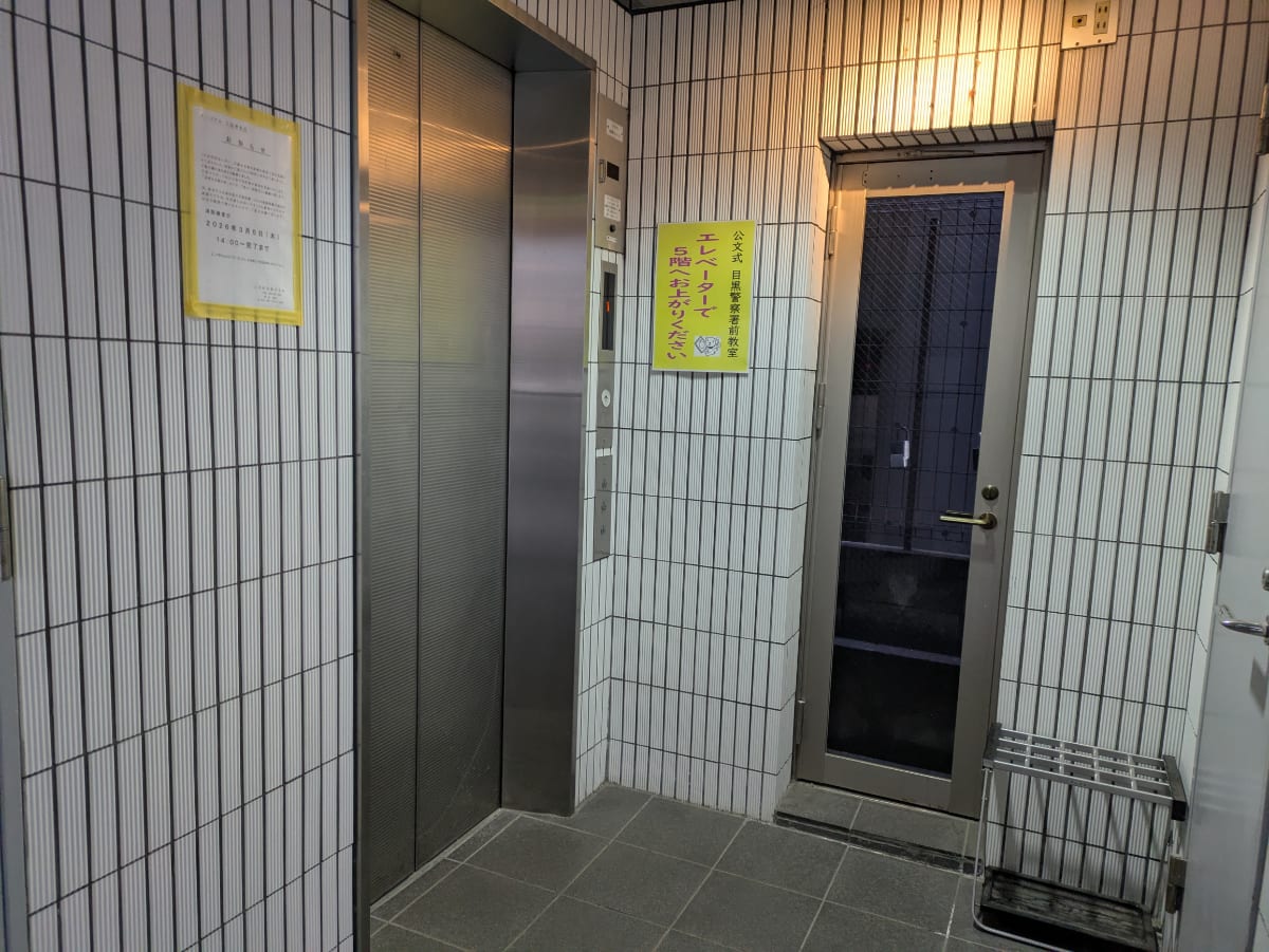 v20260331151546/fresh/building/J00100363243_5
