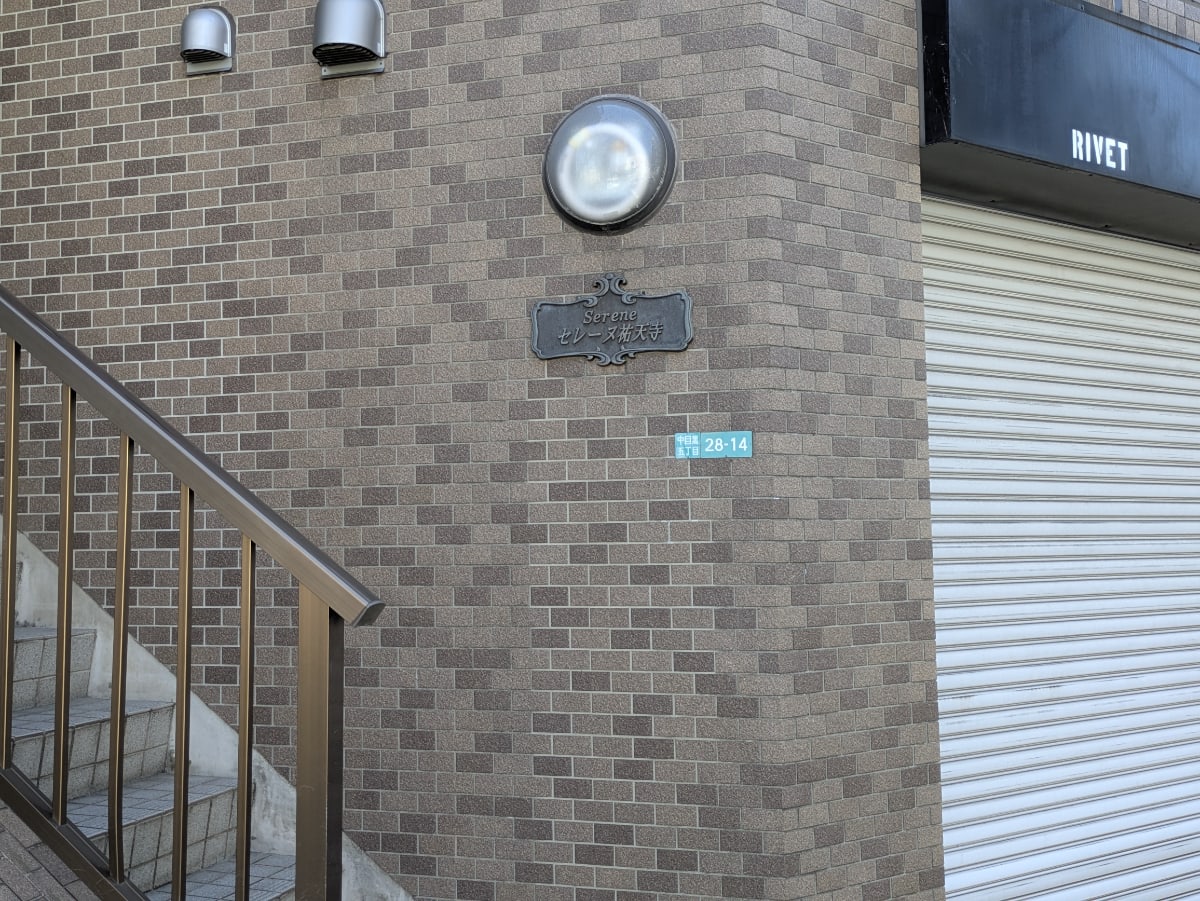 v20260331151546/fresh/building/J00100365258_7
