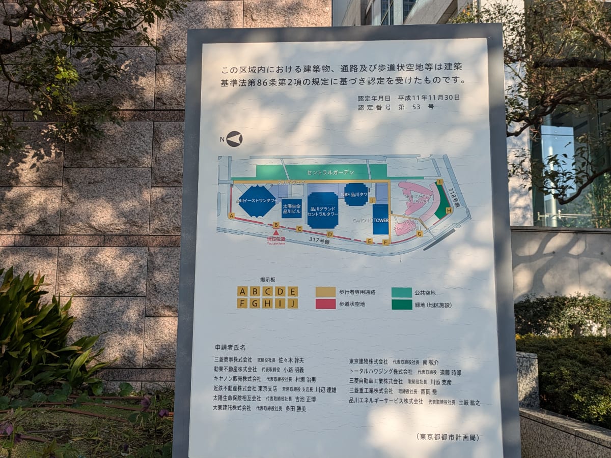v20260331151546/fresh/building/J00100369551_14