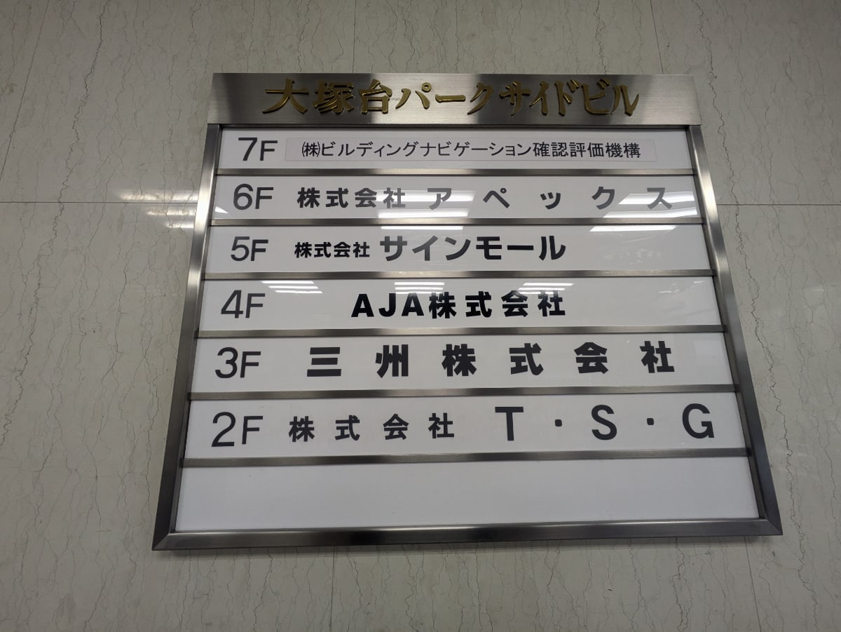v20260331151546/fresh/building/J00100372175_67