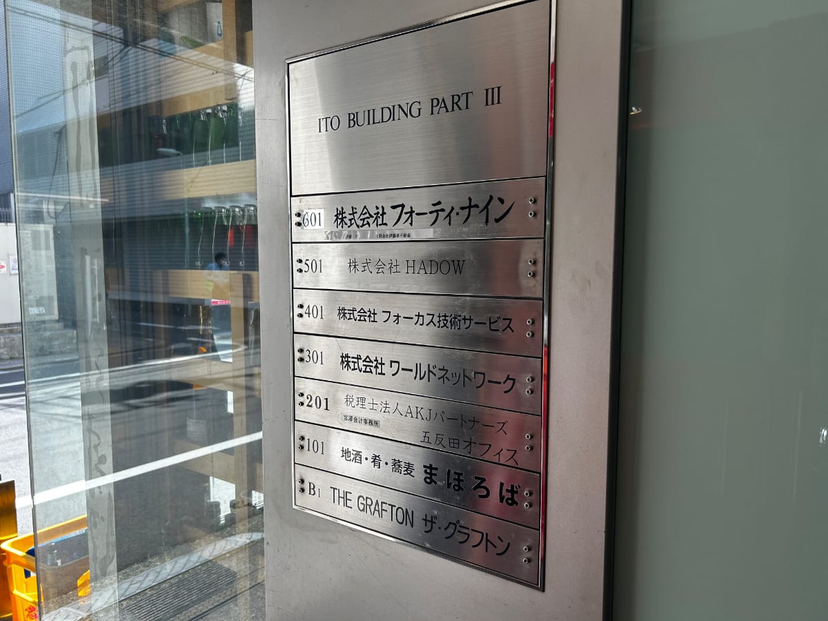 v20260331151546/fresh/building/J00100372329_67