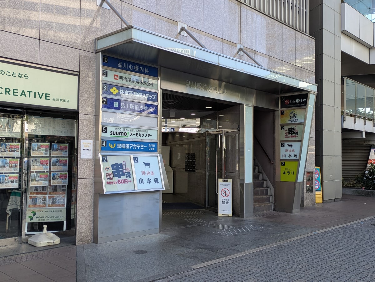 v20260331151546/fresh/building/J00100372503_8