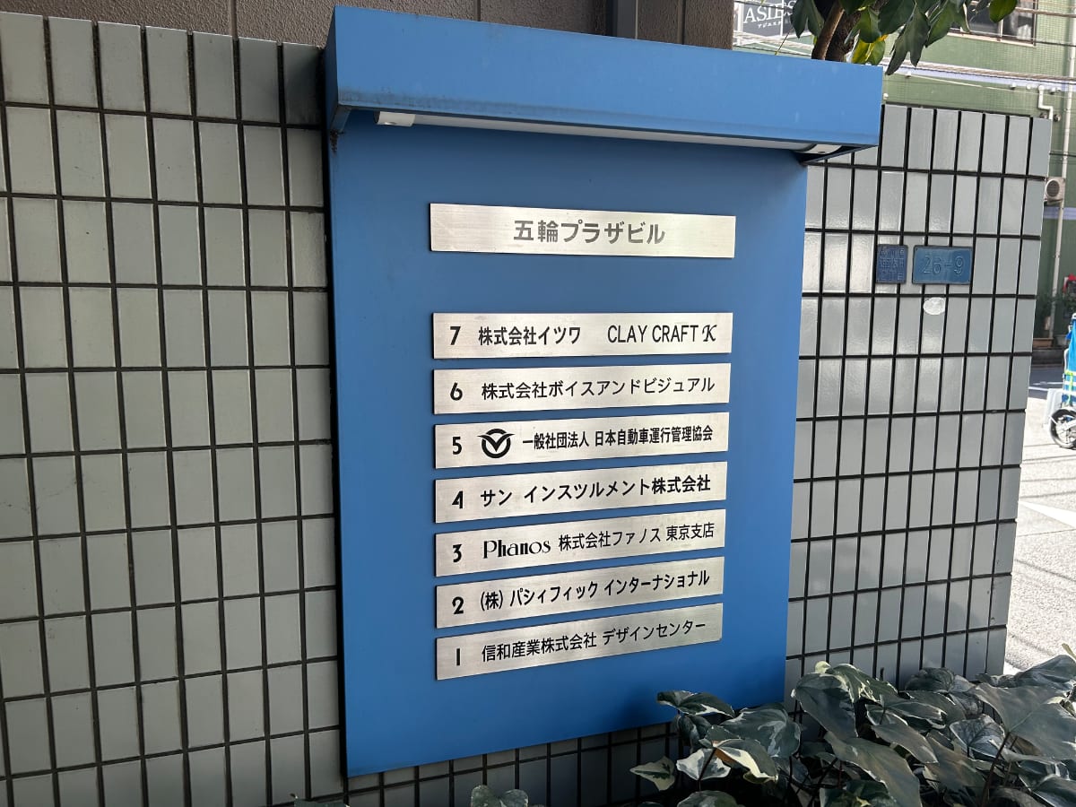 v20260331151546/fresh/building/J00100373677_67