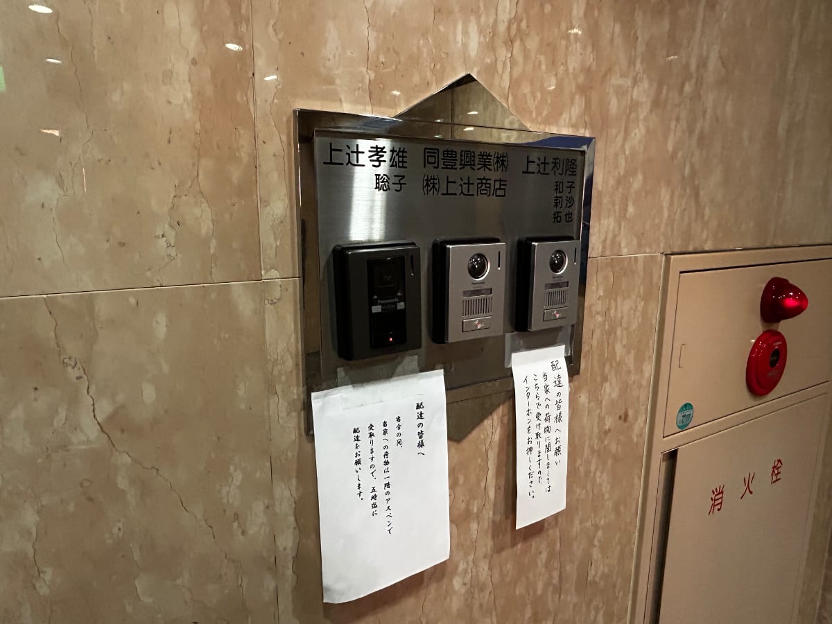v20260331151546/fresh/building/J00100379098_10