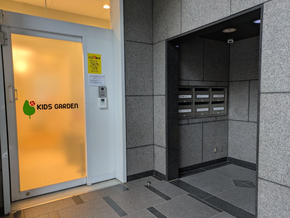 v20260331151546/fresh/building/J00100379554_5