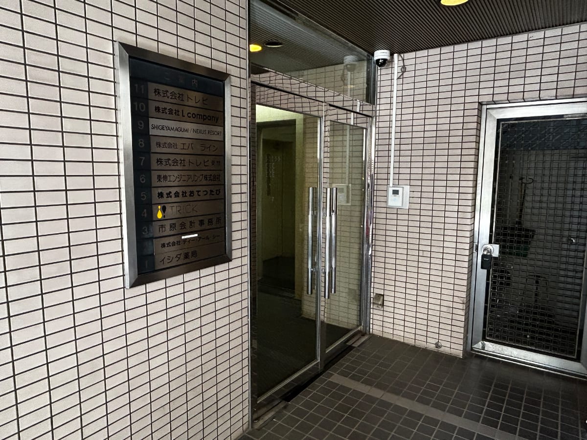 v20260331151546/fresh/building/J00100381173_3