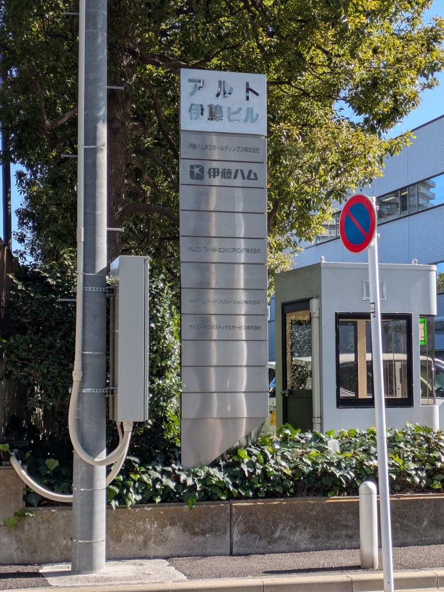 v20260331151546/fresh/building/J00100383280_67