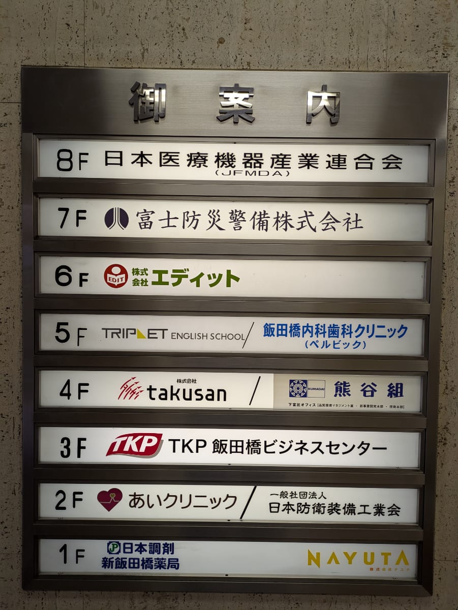 v20260331151546/fresh/building/J00100386716_67