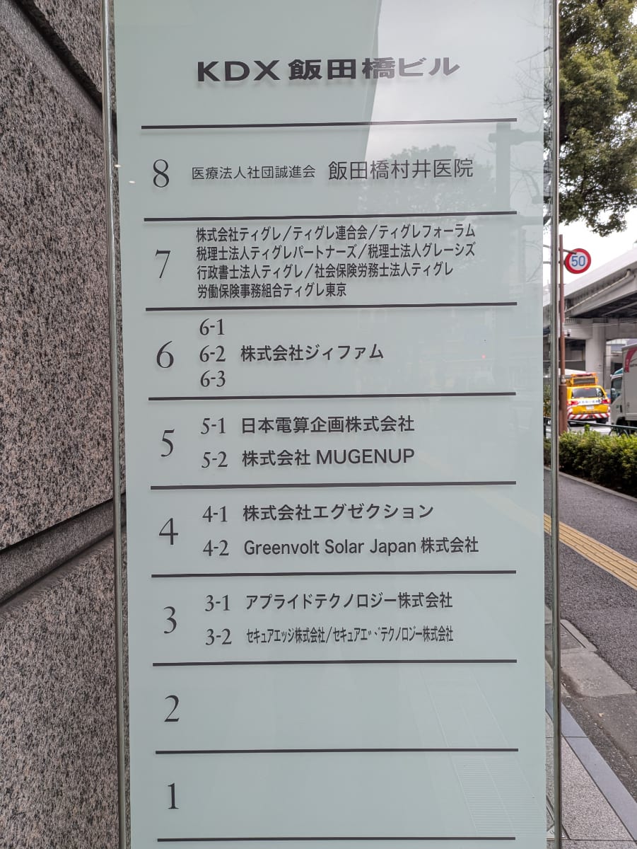 v20260331151546/fresh/building/J00100386720_67