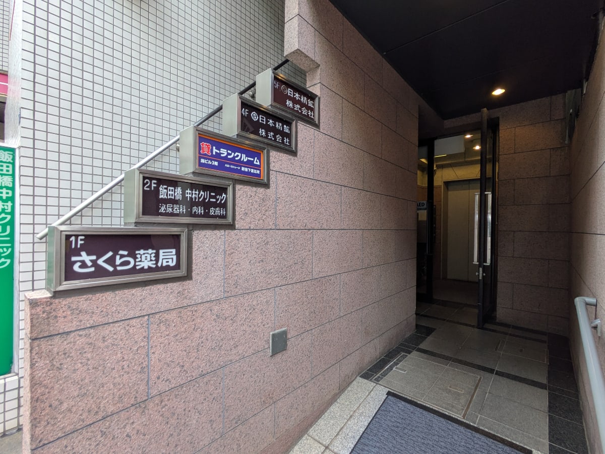 v20260331151546/fresh/building/J00100386726_15