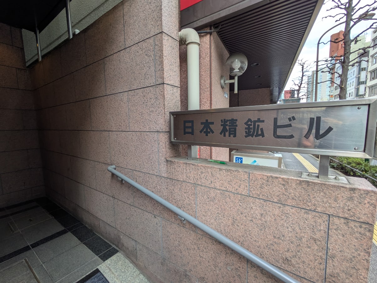v20260331151546/fresh/building/J00100386726_16