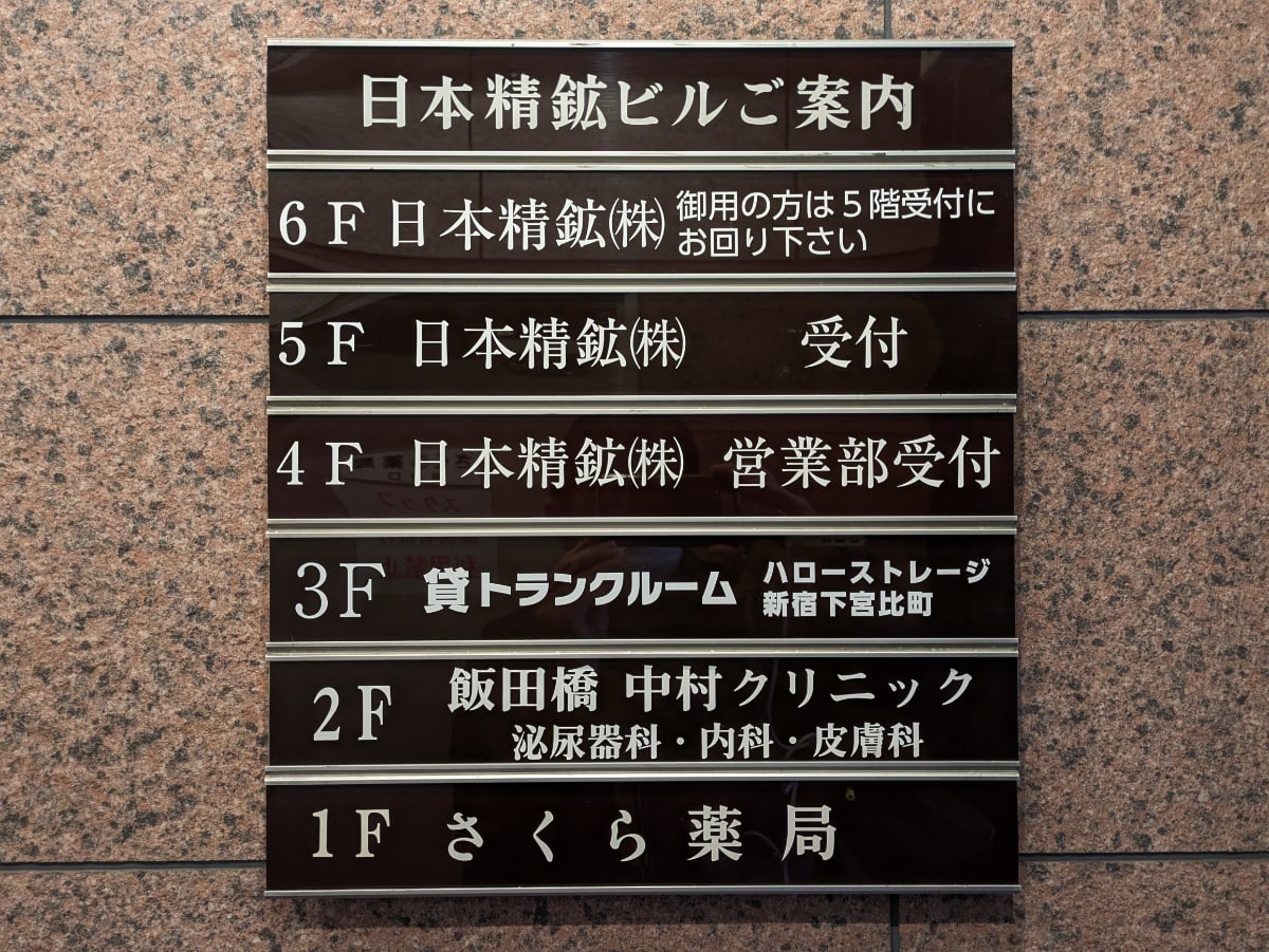 v20260331151546/fresh/building/J00100386726_67