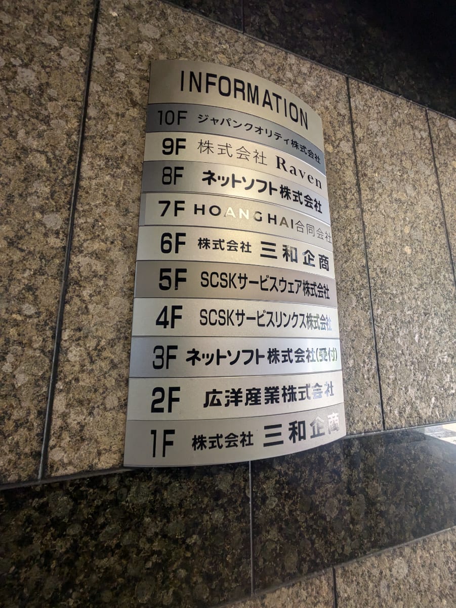 v20260331151546/fresh/building/J00100387897_67