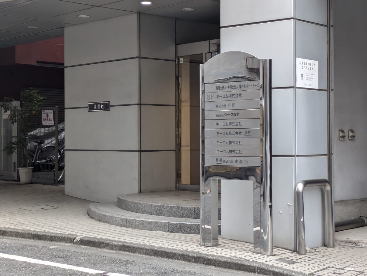 v20260331151546/fresh/building/J00100389300_3