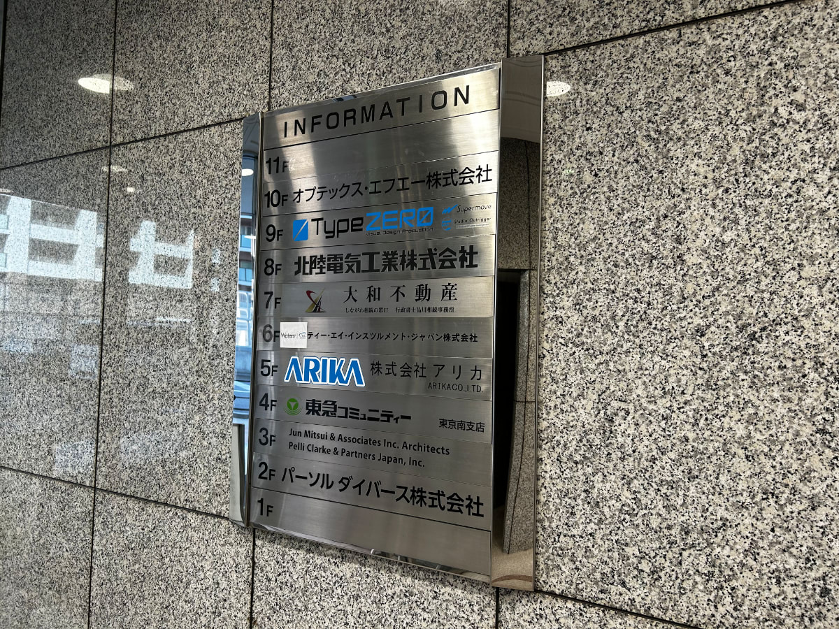 v20260331151546/fresh/building/J00100389528_67
