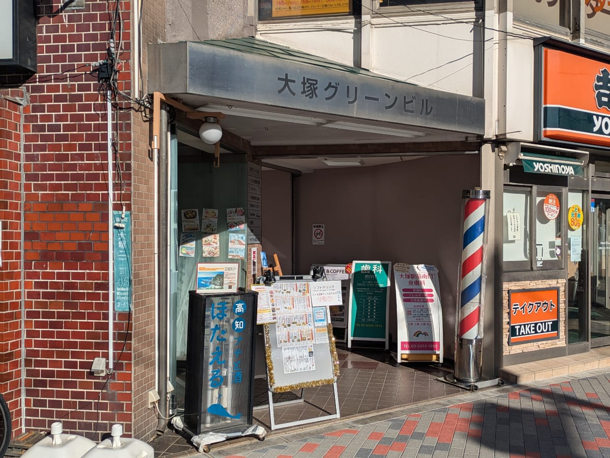 v20260331151546/fresh/building/J00100393017_3