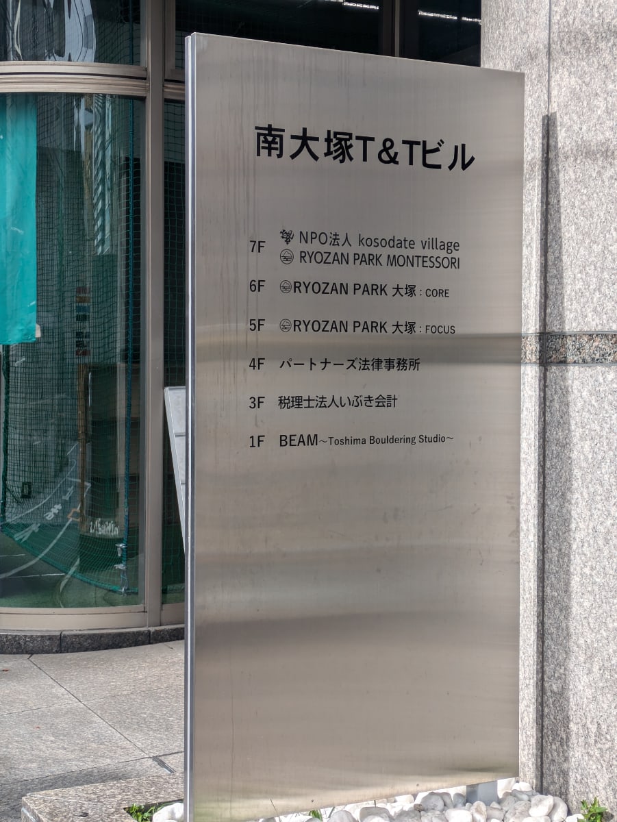 v20260331151546/fresh/building/J00100393105_66