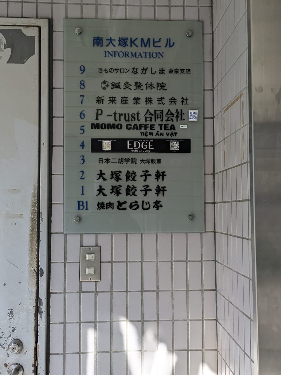 v20260331151546/fresh/building/J00100393108_67