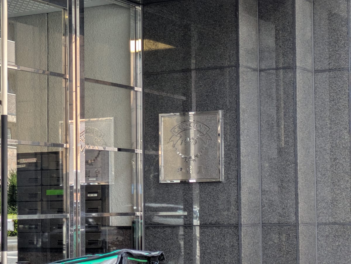 v20260331151546/fresh/building/J00100394330_15
