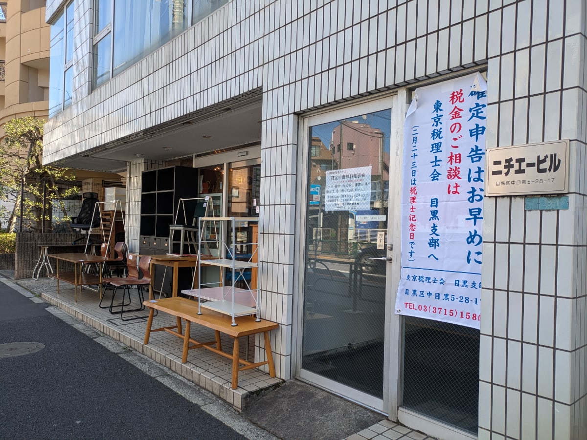 v20260331151546/fresh/building/J00100394332_10