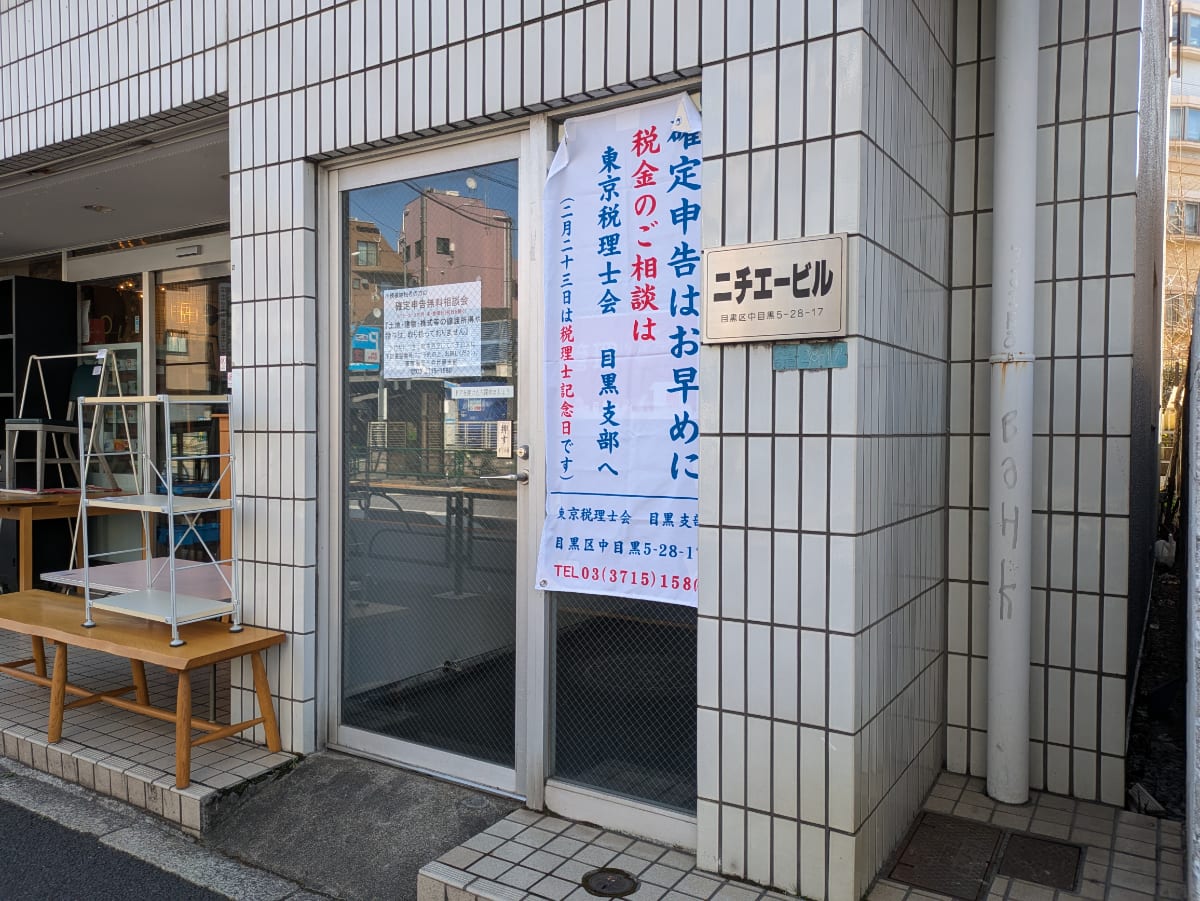 v20260331151546/fresh/building/J00100394332_11