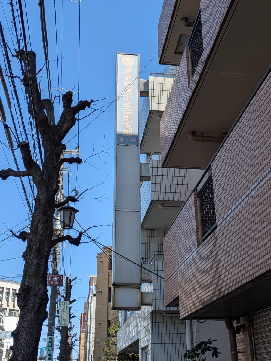 v20260331151546/fresh/building/J00100394332_14