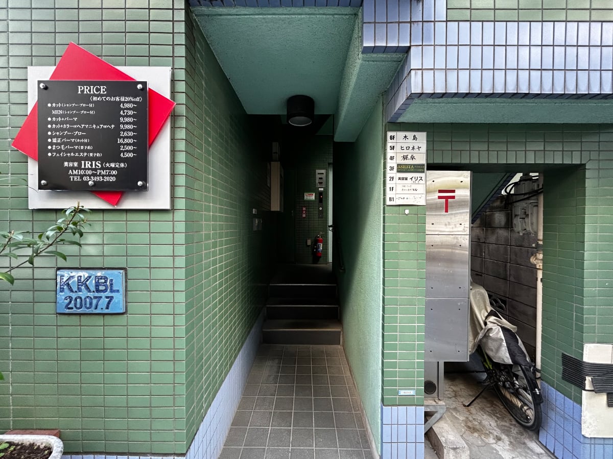 v20260331151546/fresh/building/J00100396165_3