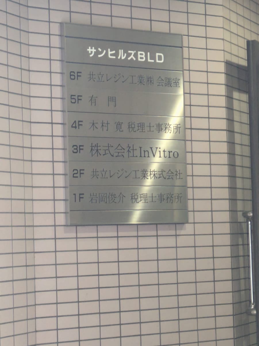 v20260331151546/fresh/building/J00100401375_67