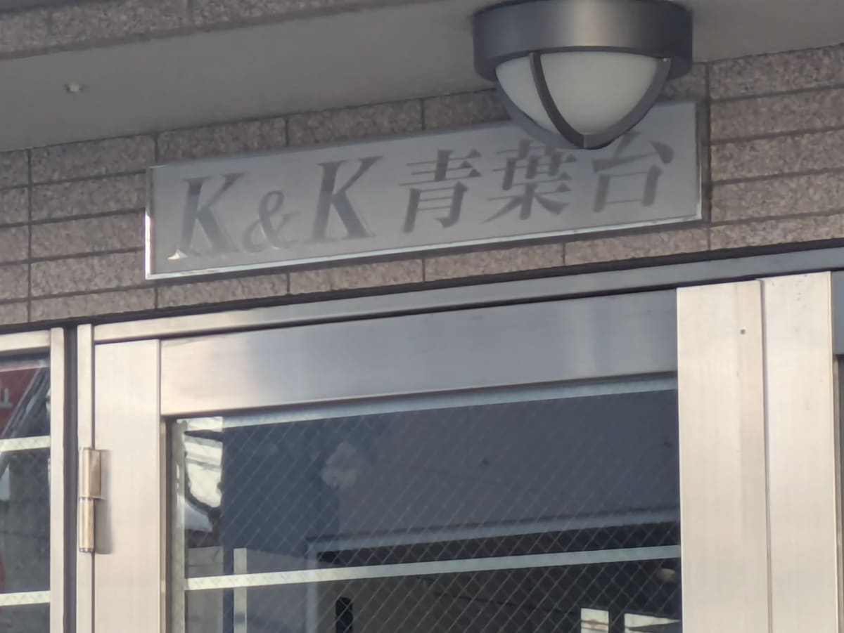 v20260331151546/fresh/building/J00100401959_9