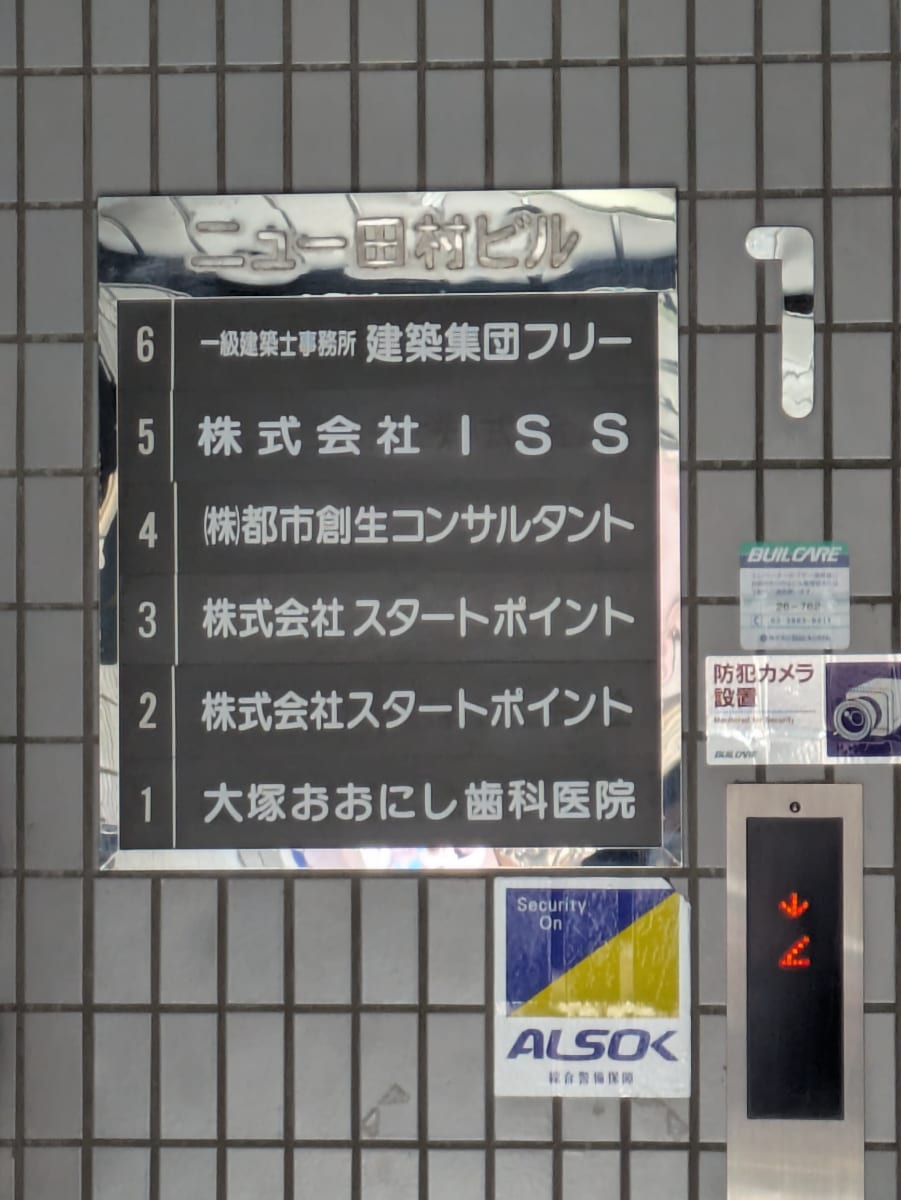 v20260331151546/fresh/building/J00100404023_67