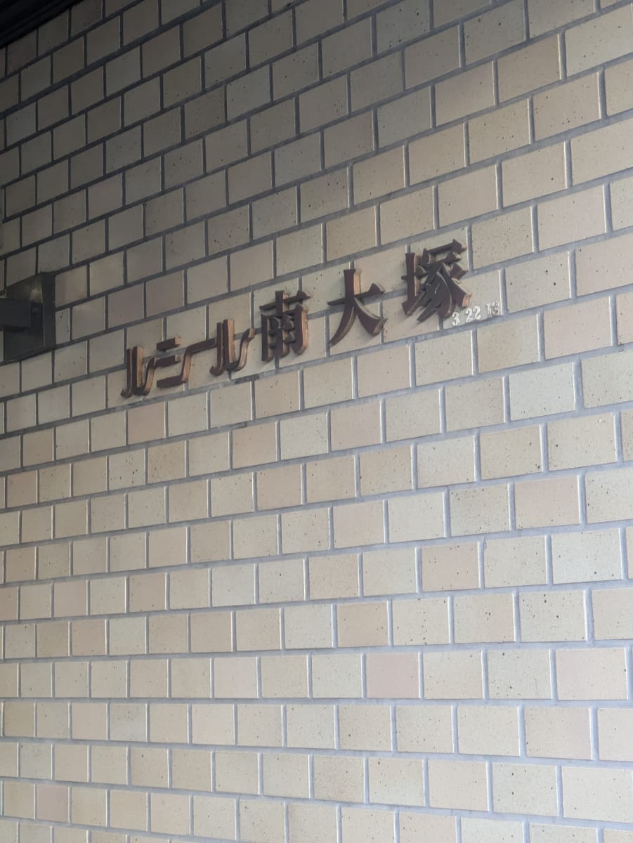 v20260331151546/fresh/building/J00100404470_8