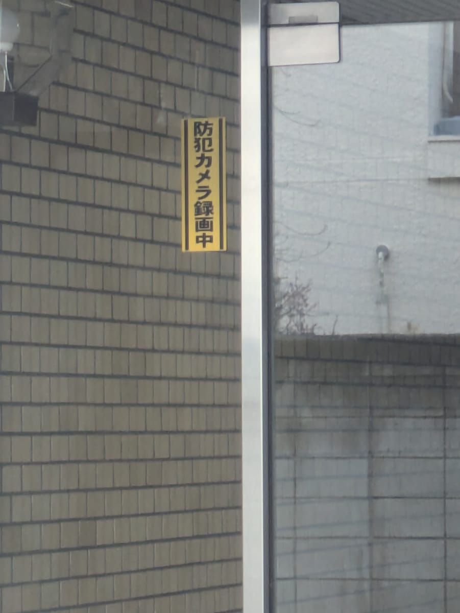 v20260331151546/fresh/building/J00100404470_9