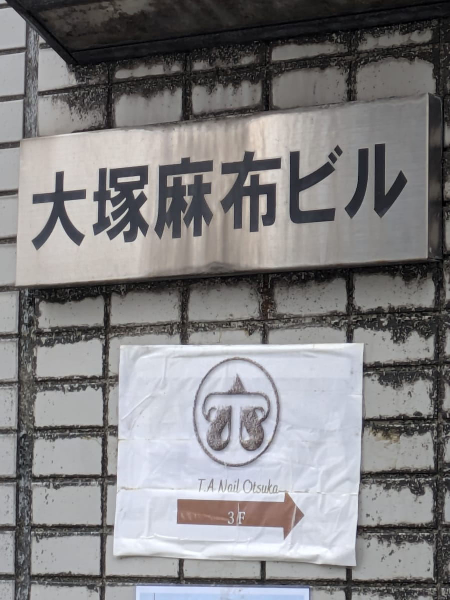 v20260331151546/fresh/building/J00100404885_7