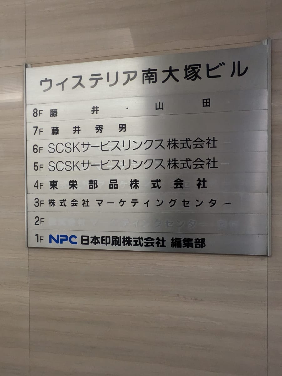 v20260331151546/fresh/building/J00100406174_67