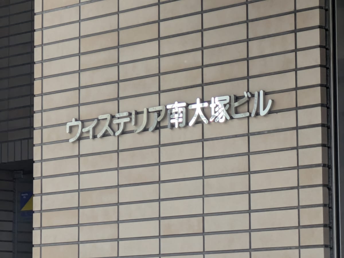 v20260331151546/fresh/building/J00100406174_9