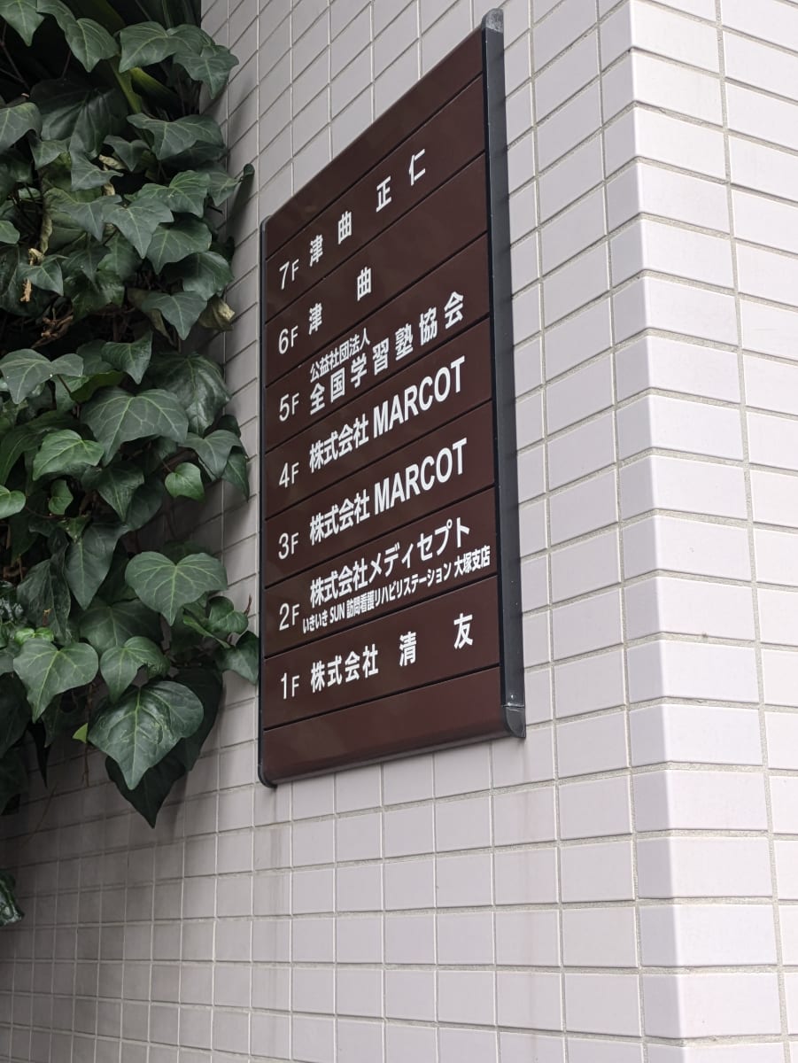 v20260331151546/fresh/building/J00100408522_67