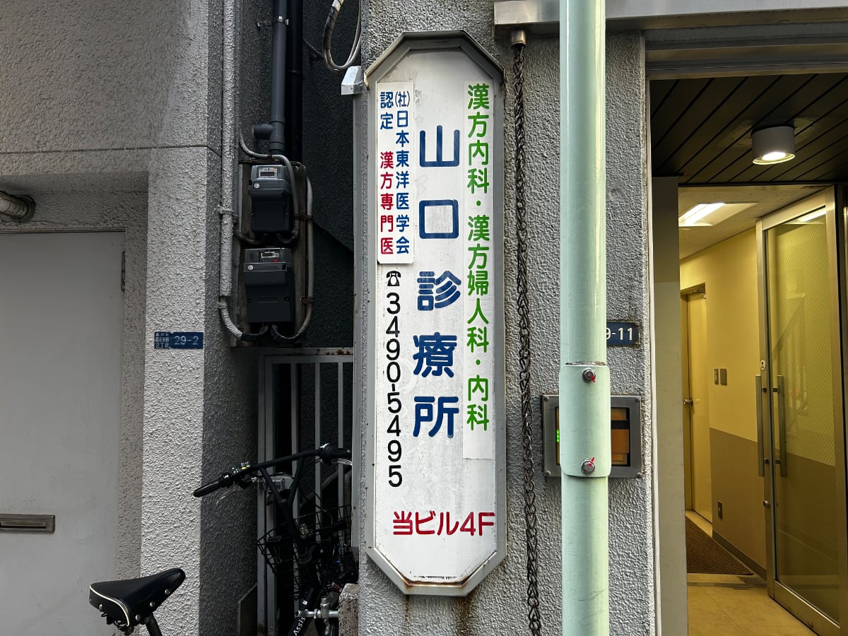 v20260331151546/fresh/building/J00100409295_12