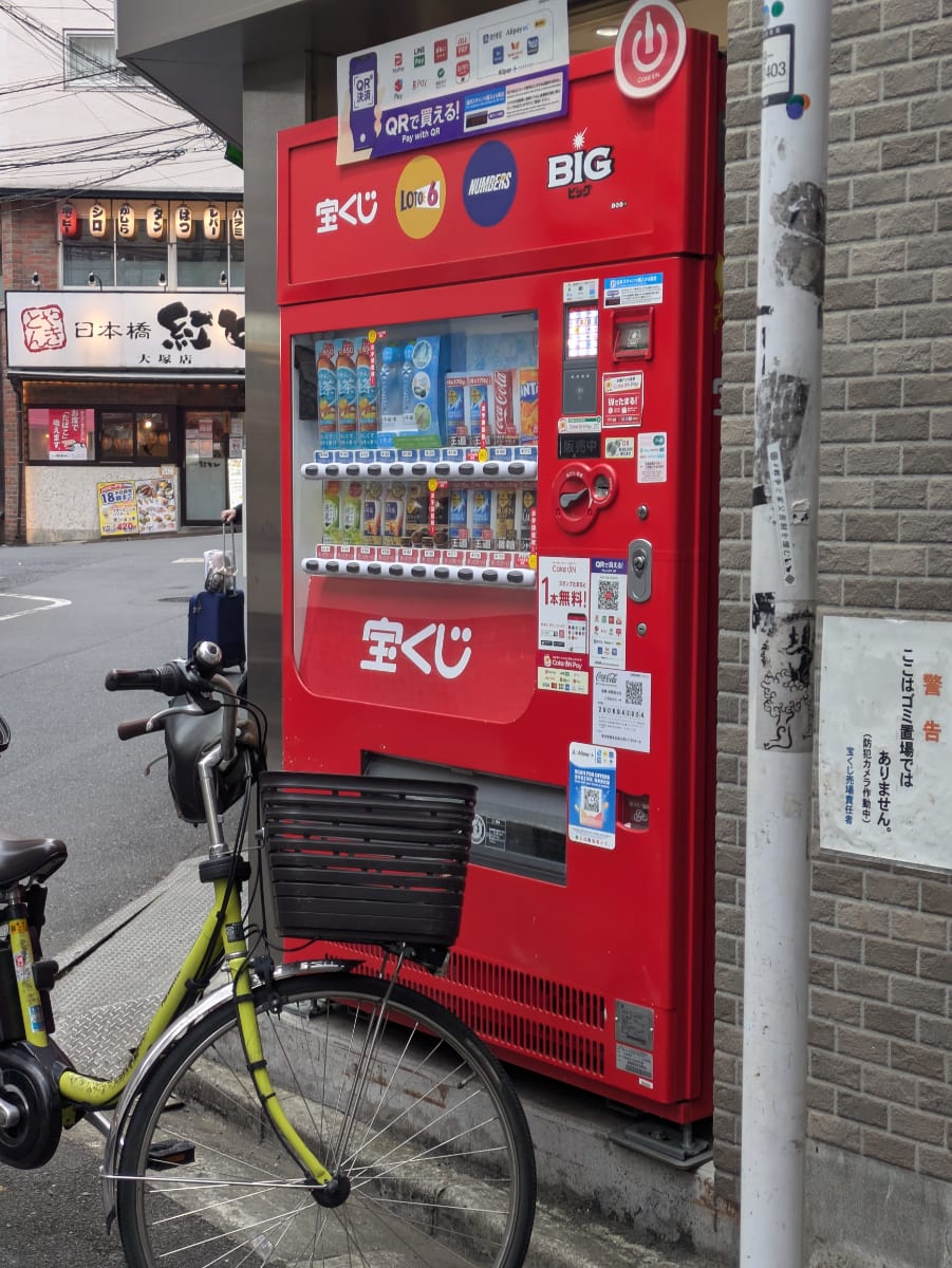 v20260331151546/fresh/building/J00100410053_9