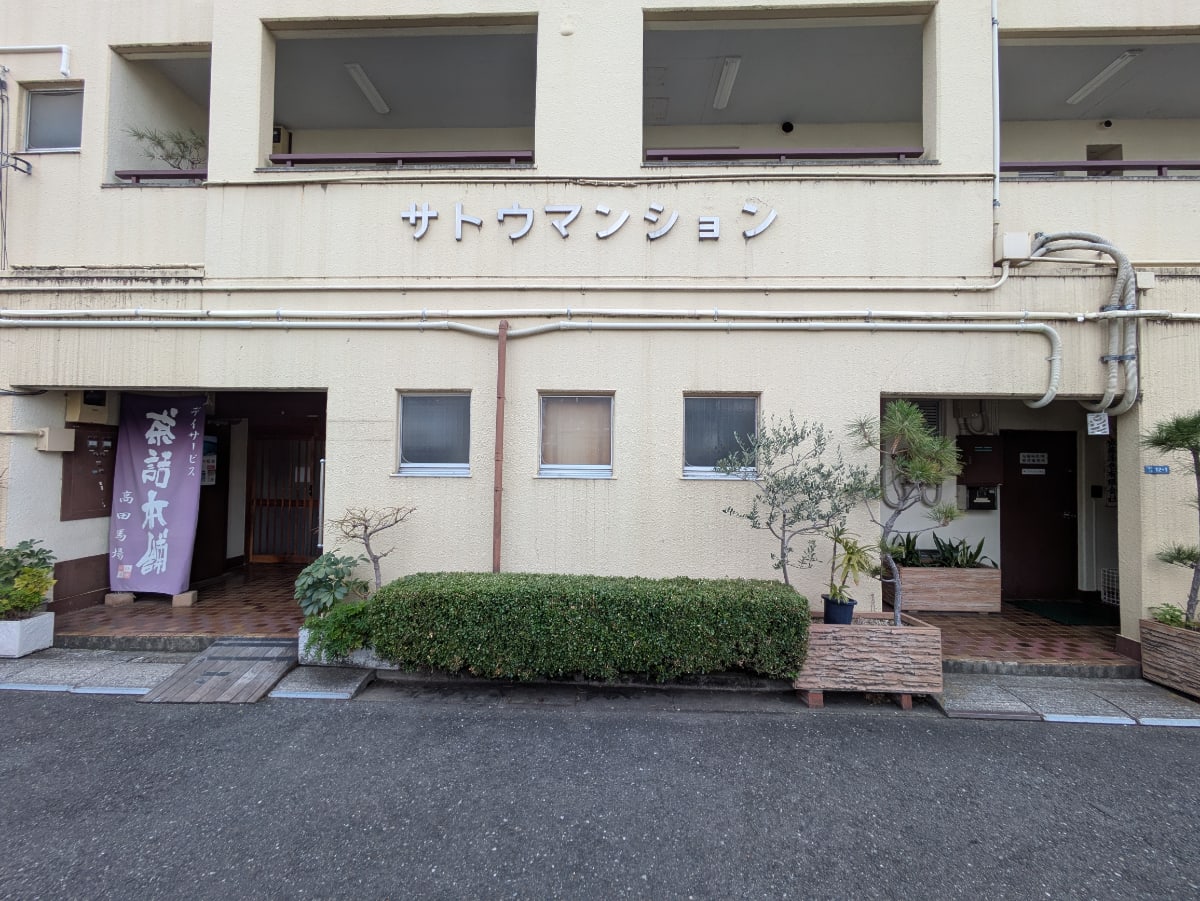 v20260331151546/fresh/building/J00100411618_5