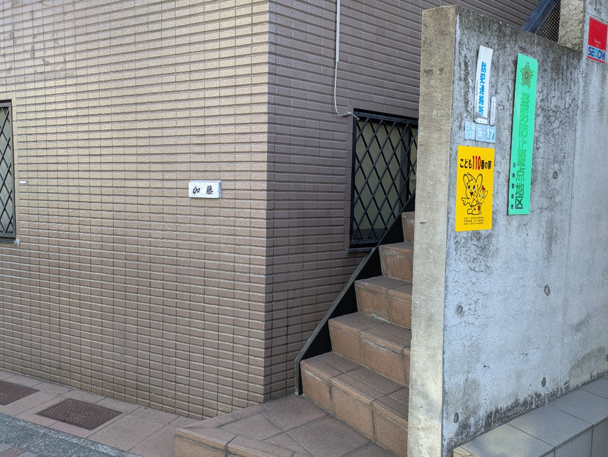 v20260331151546/fresh/building/J00100418555_3