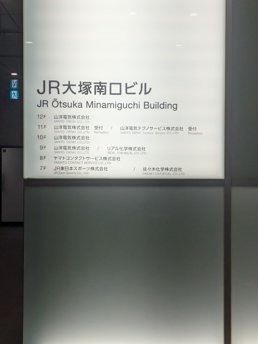 v20260331151546/fresh/building/J00100420792_67