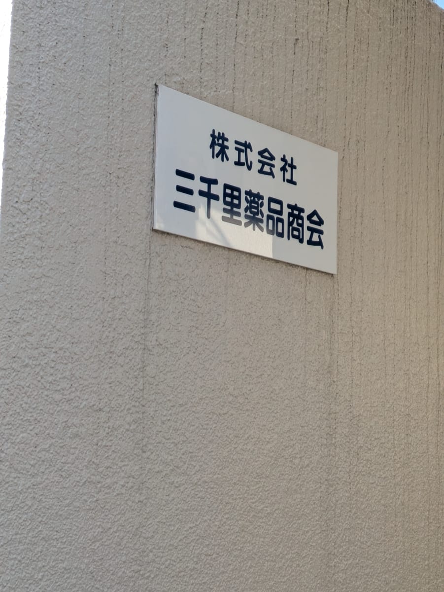 v20260331151546/fresh/building/J00100491501_9
