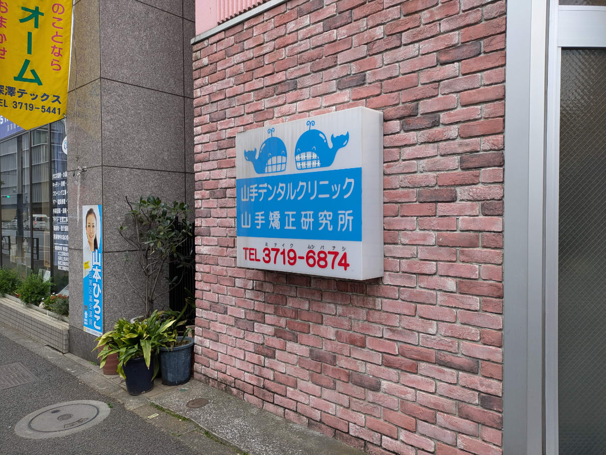 v20260331151546/fresh/building/J00100494307_12