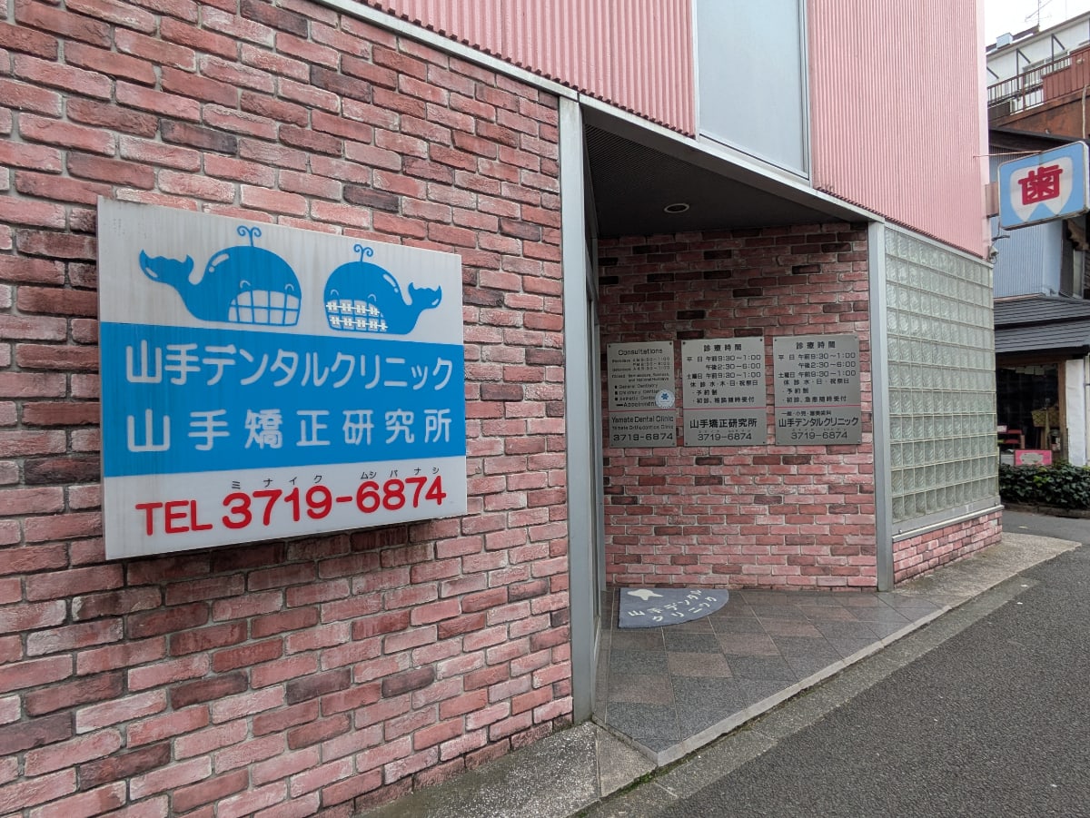 v20260331151546/fresh/building/J00100494307_9