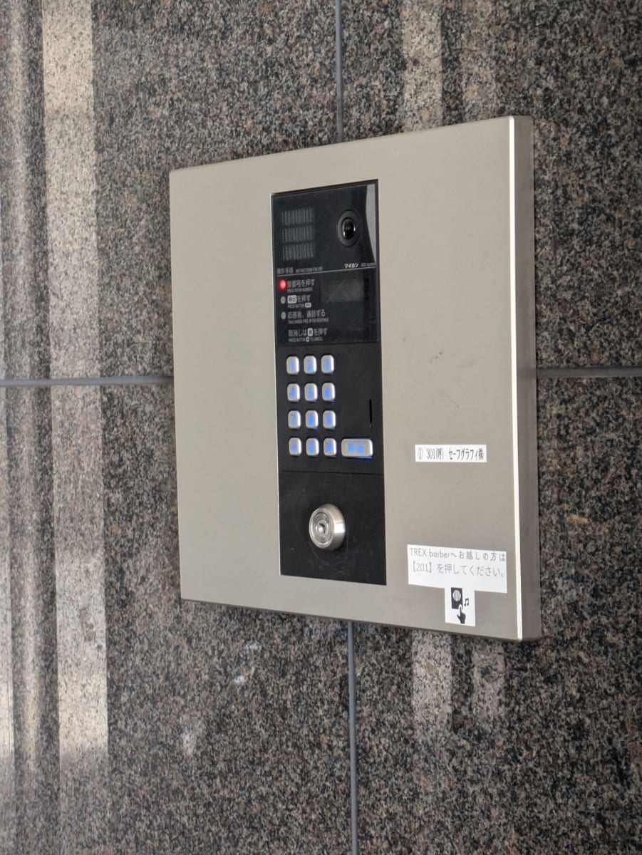v20260331151546/fresh/building/J00100608743_13