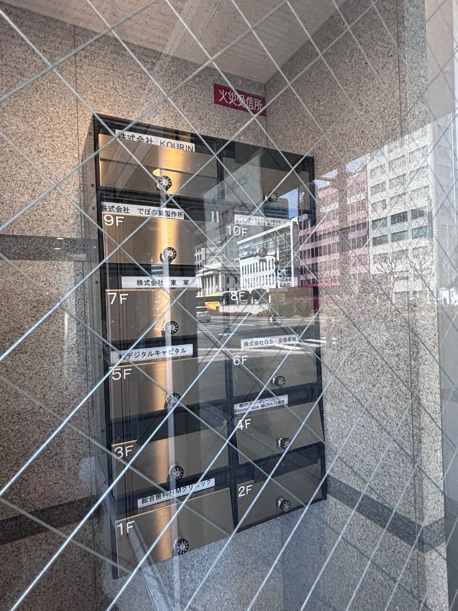 v20260331151546/fresh/building/J00100630933_67