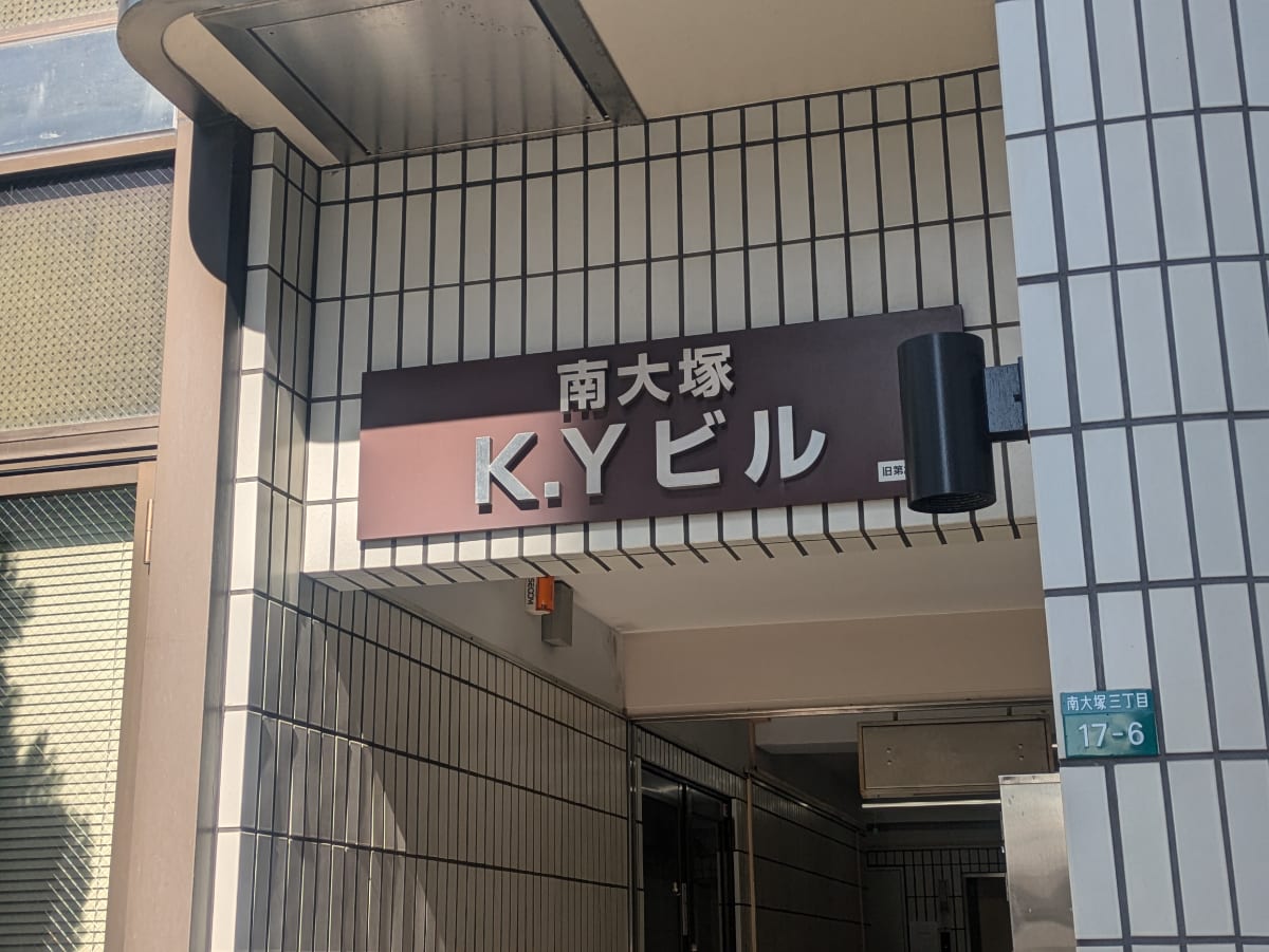 v20260331151546/fresh/building/J00100634237_7