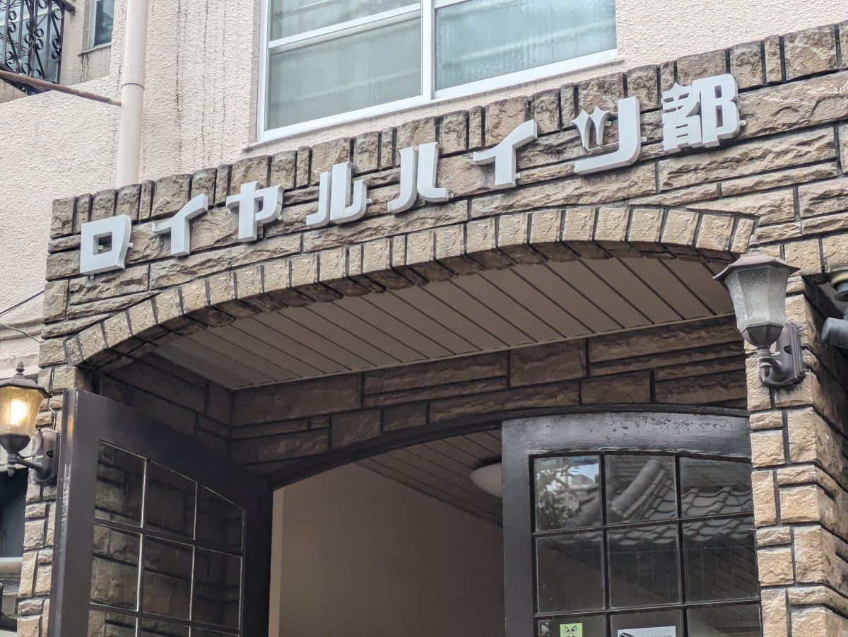 v20260331151546/fresh/building/J00100634278_7
